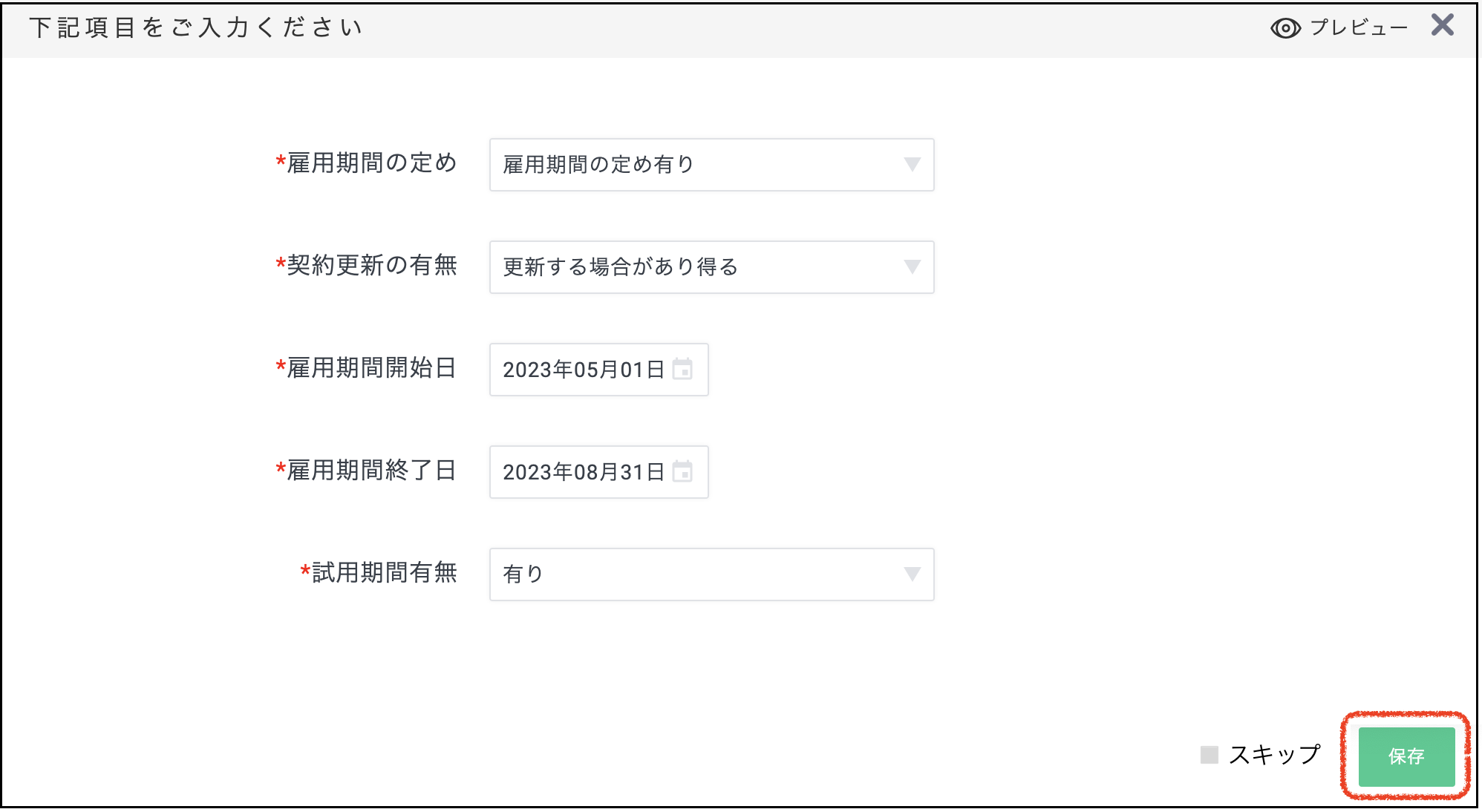 __________2023-05-26_19.01.14.png