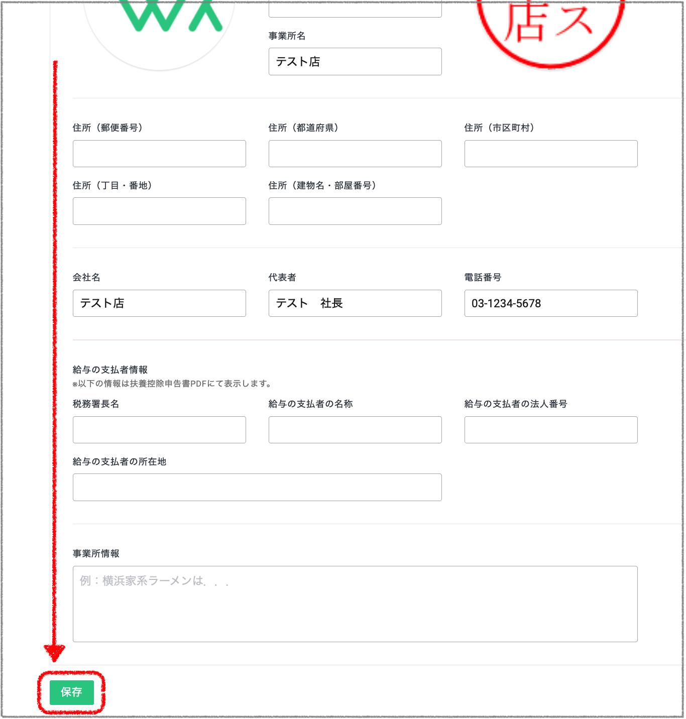 Screenshot 2023-08-17 at 16.22.01.png