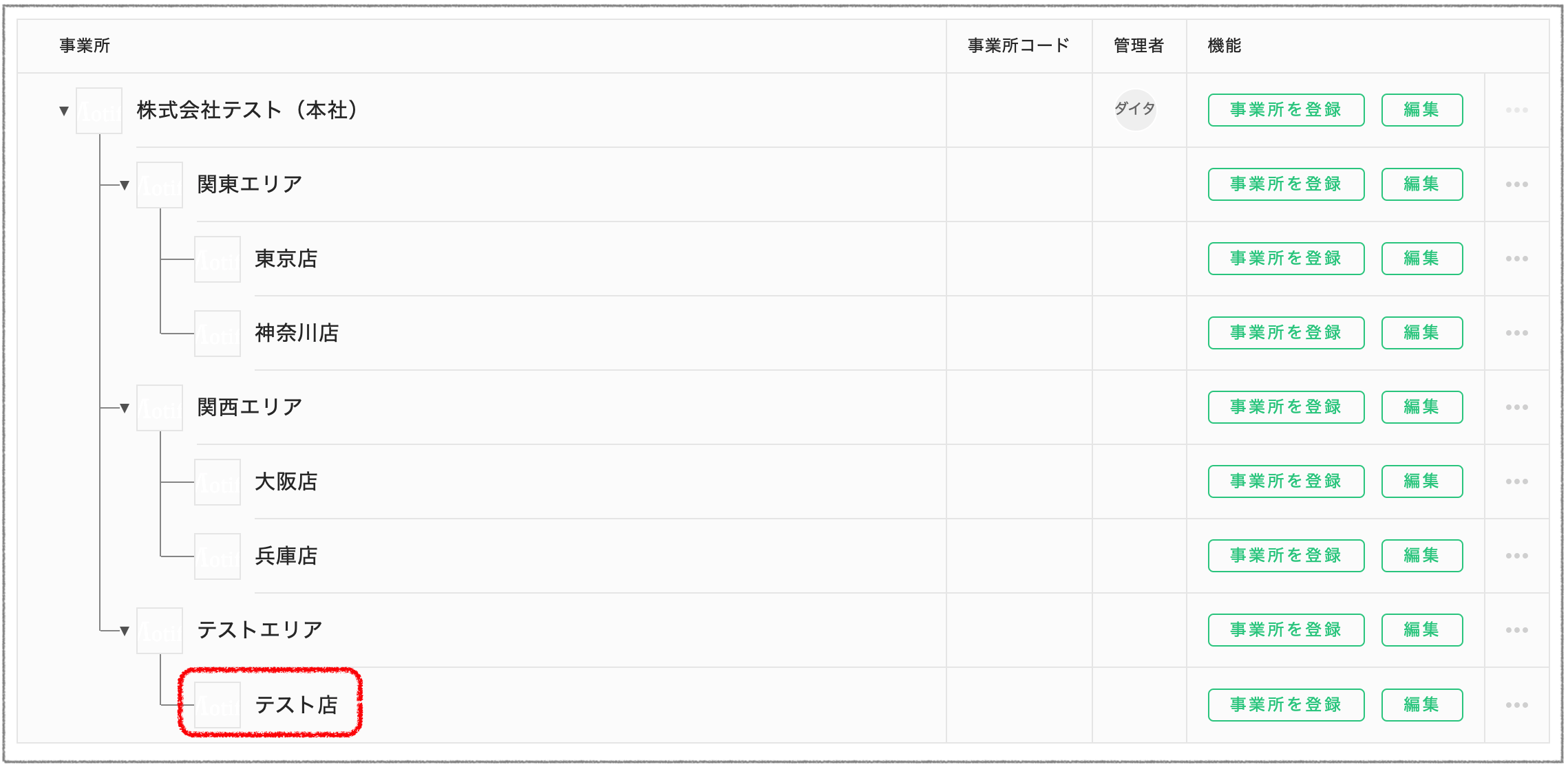 Screenshot 2023-08-17 at 16.26.36.png