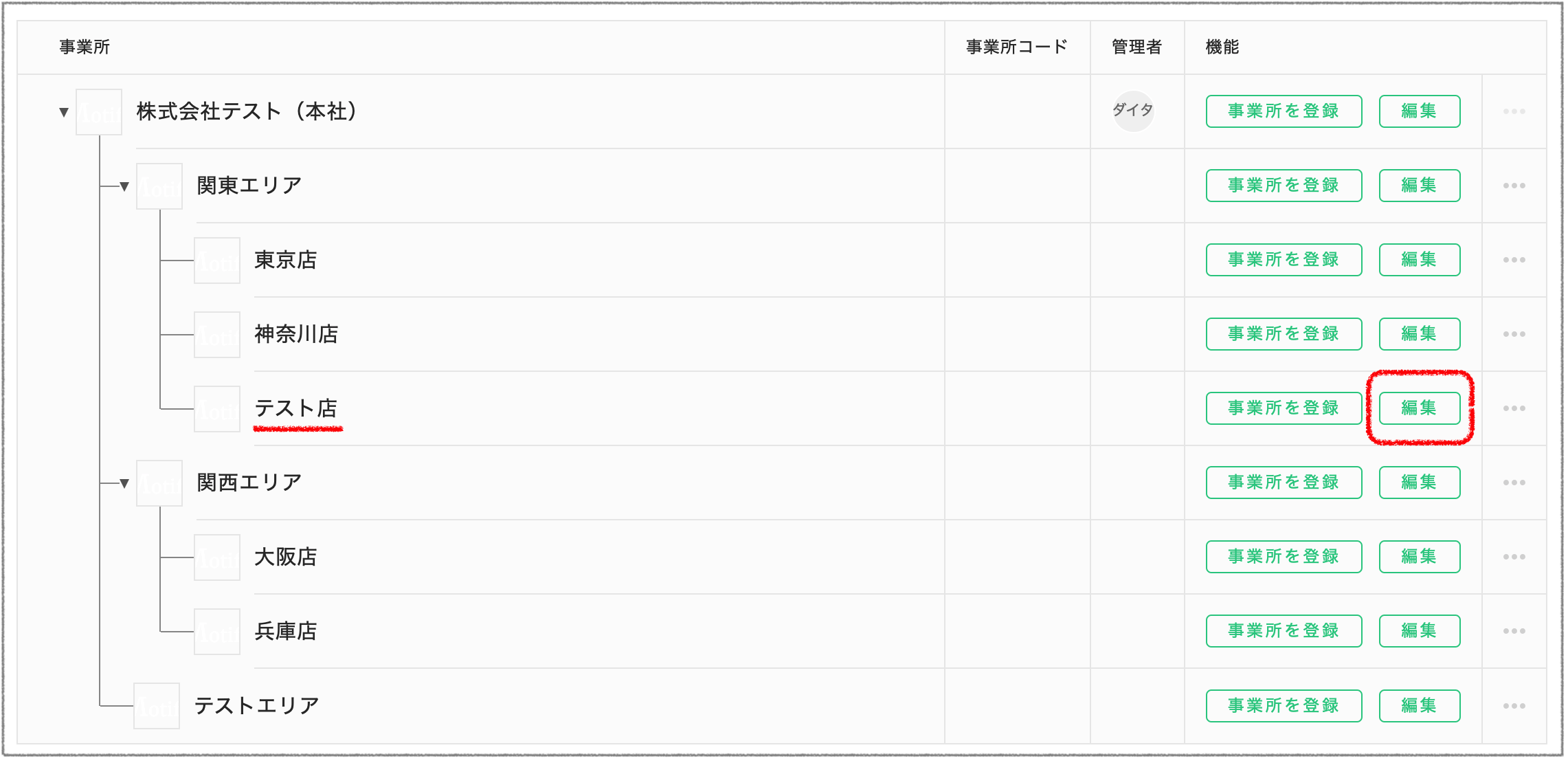 Screenshot 2023-08-17 at 16.15.30.png