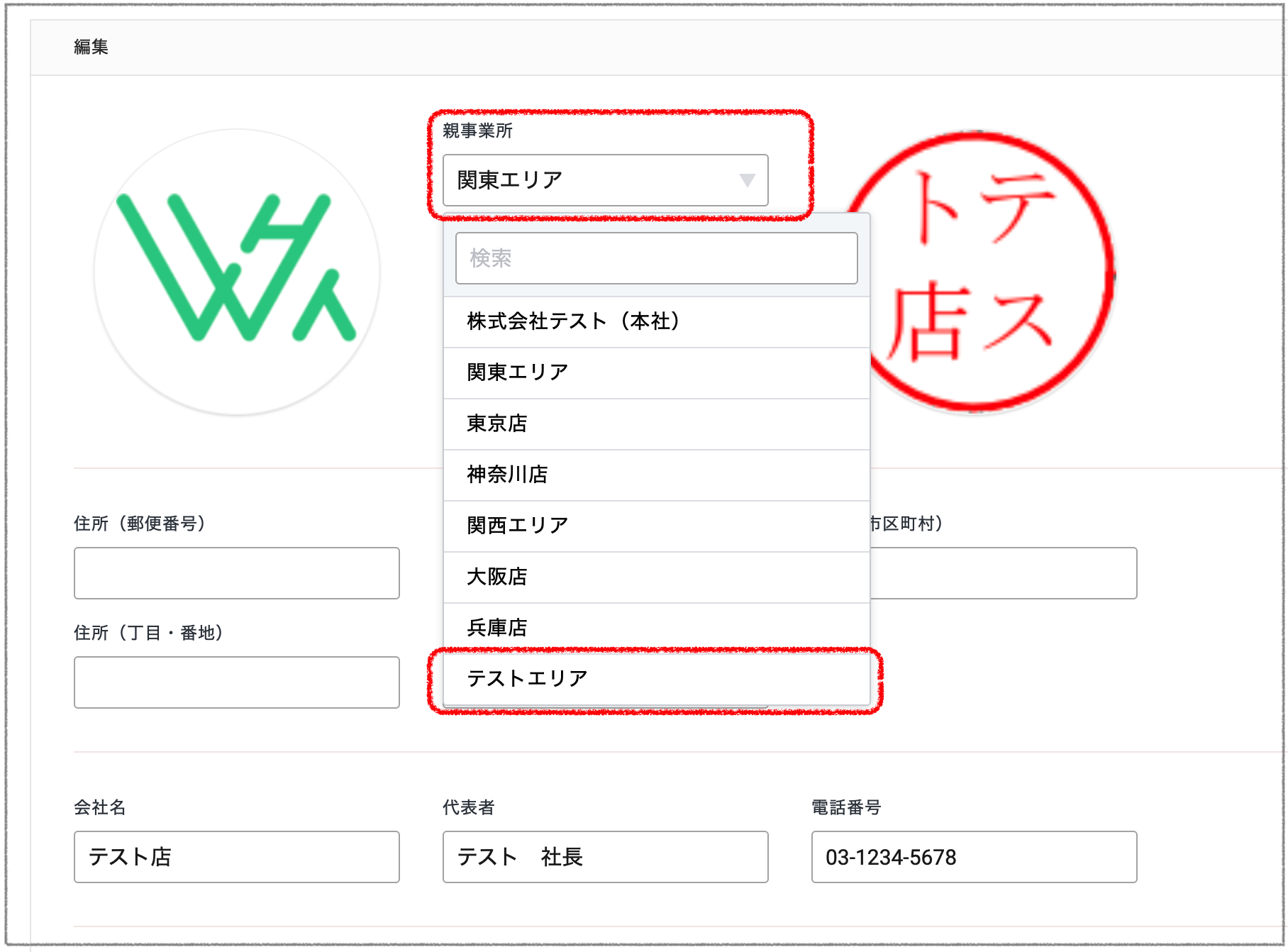 Screenshot 2023-08-17 at 16.21.14.png