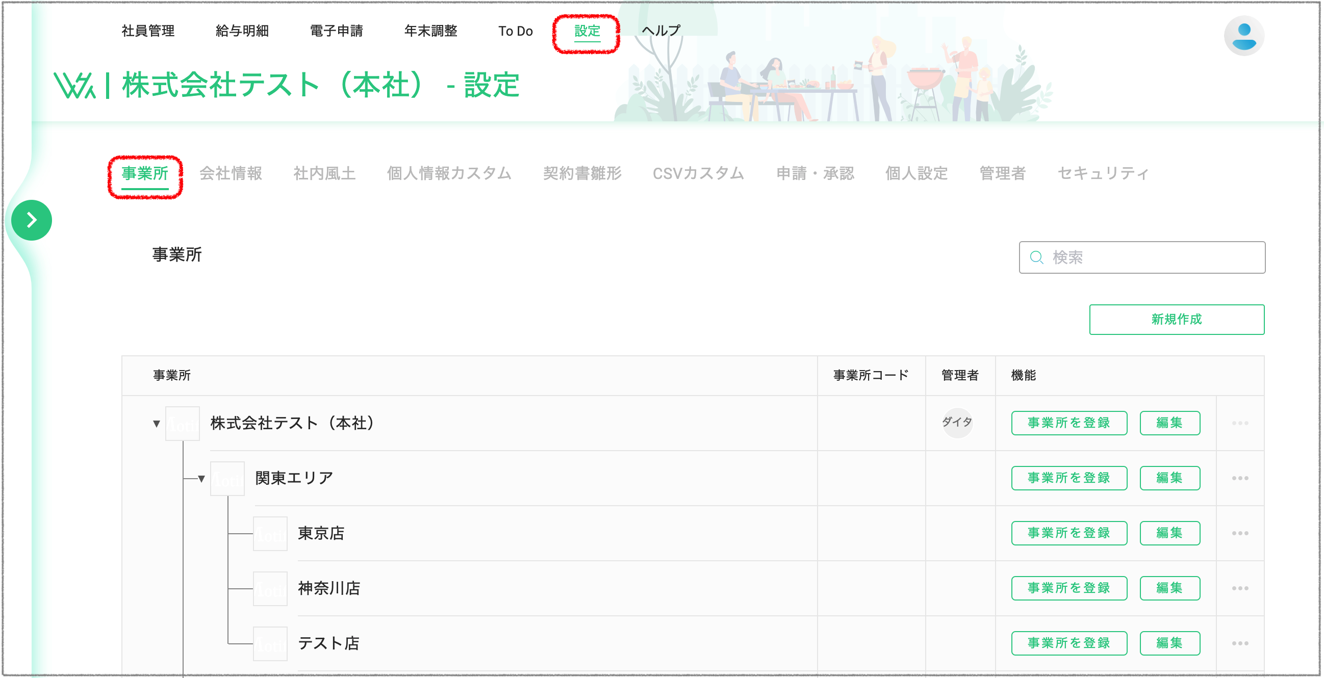 Screenshot 2023-08-17 at 16.38.55.png