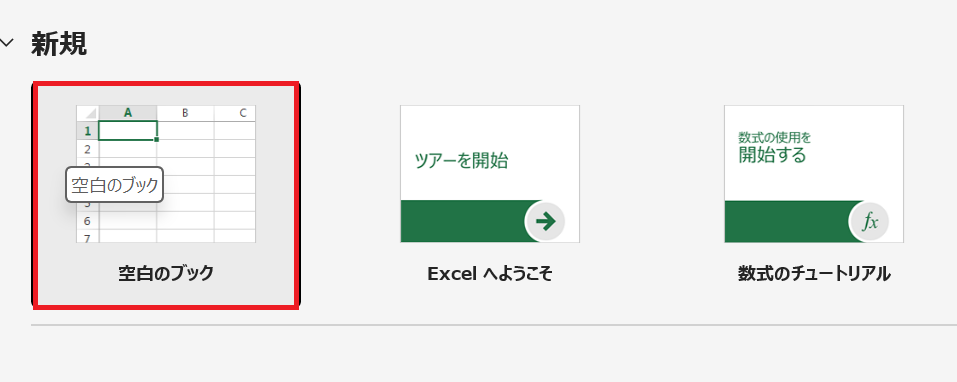 手順1.png