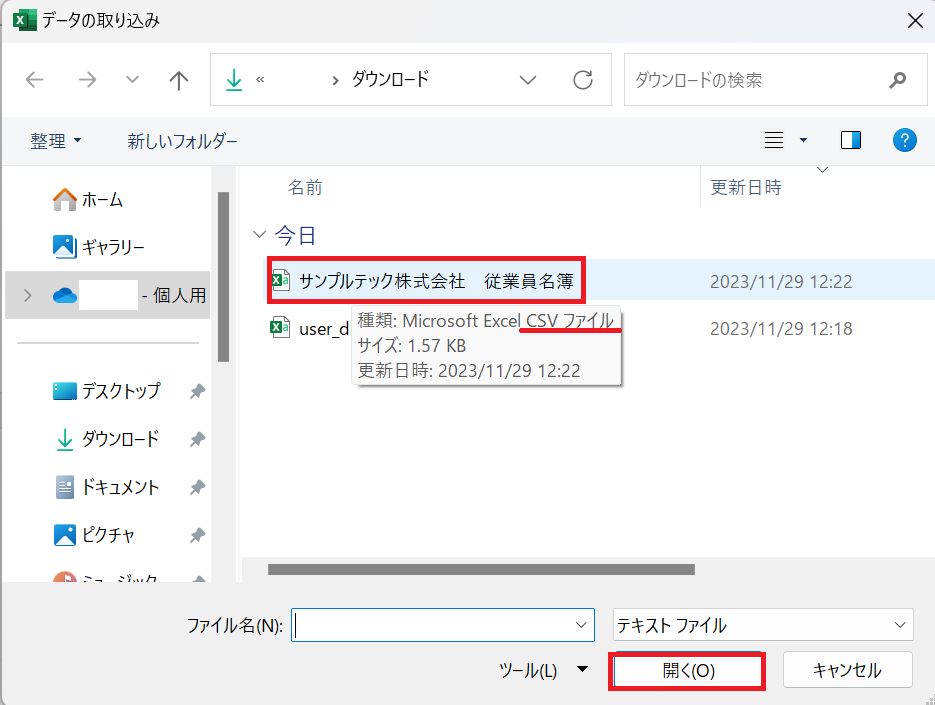 手順3.png