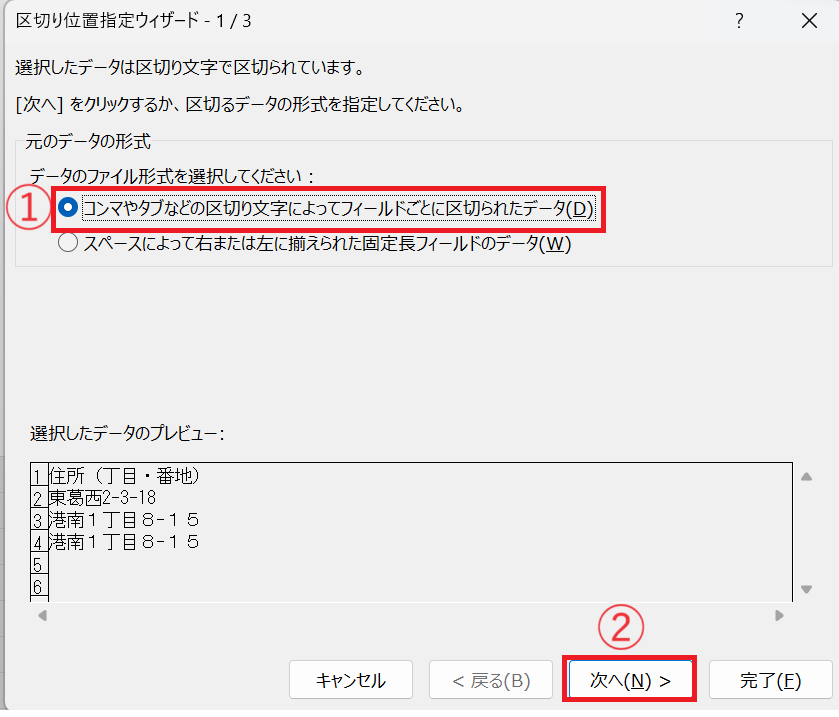 手順４.png