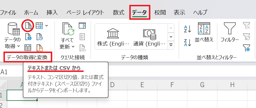 手順２.png