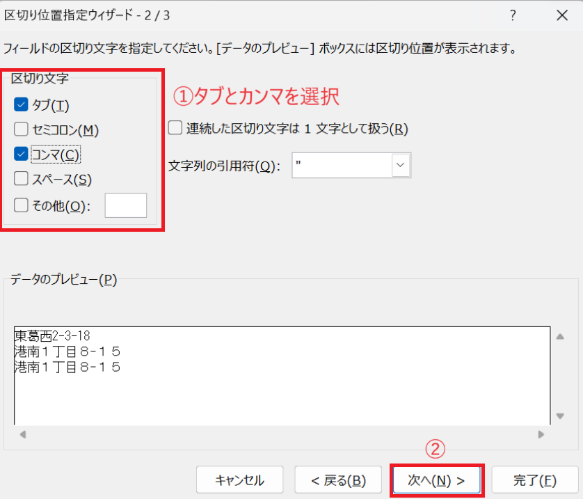 手順5.png