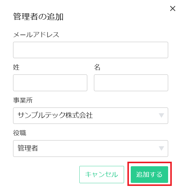 手順③.png