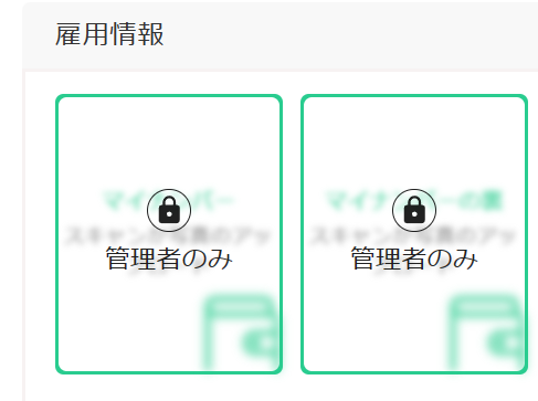 スクリーンショット 2023-12-12 114603.png