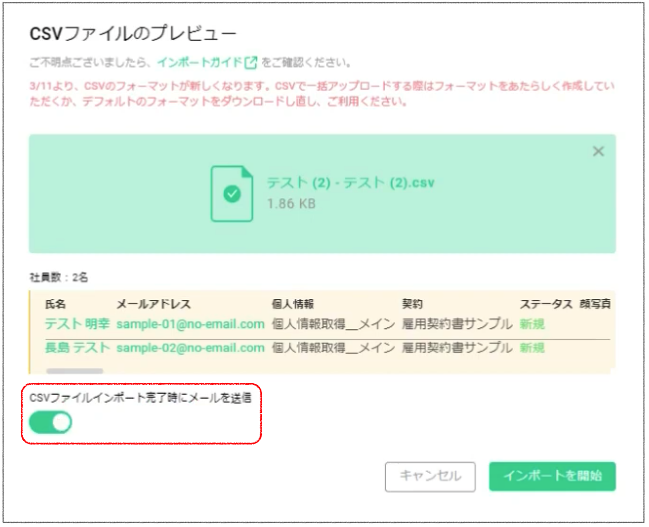 スクリーンショット 2024-01-24 16.01.15.png