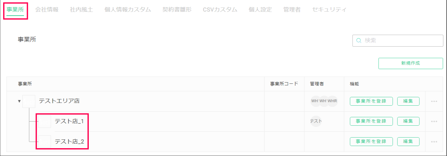 Screenshot 2024-3-15 at 12.19.png
