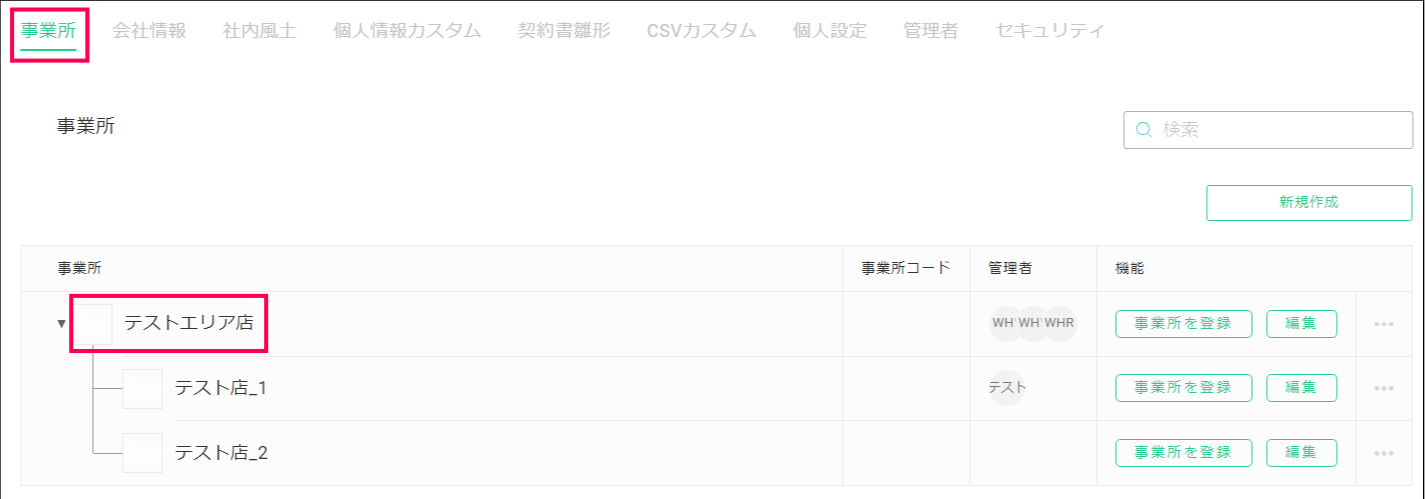 Screenshot 2024-3-15 at 12.19 (1).png