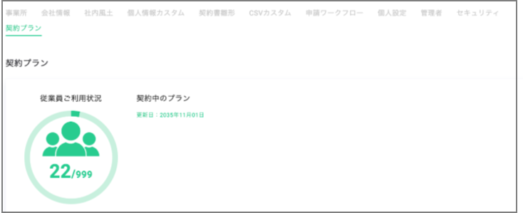 Screenshot 11-03-2025 at 13.13.png