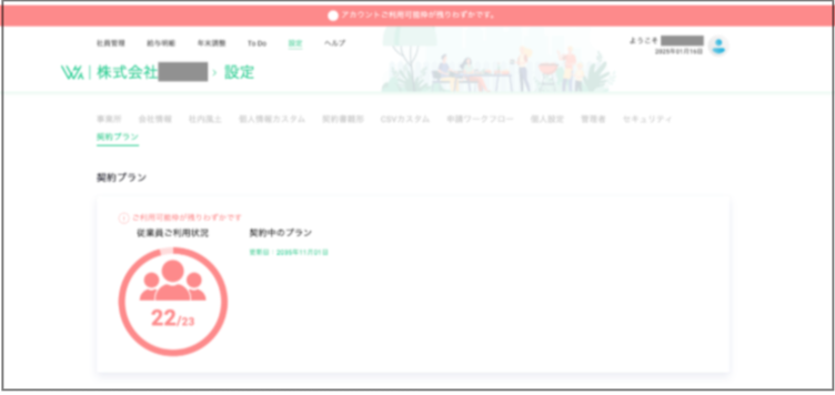 Screenshot 11-03-2025 at 13.15.png
