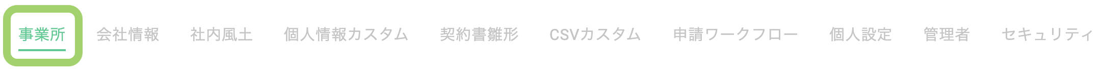 スクリーンショット 2025-04-01 20.22.57.png