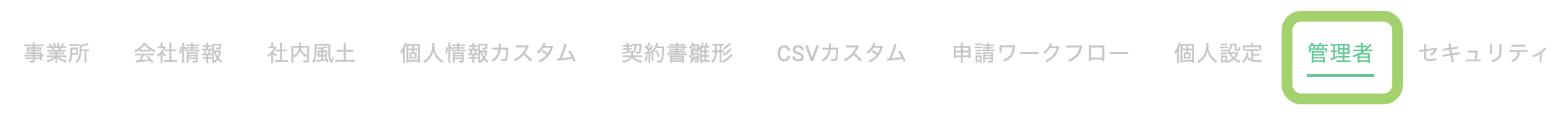 スクリーンショット 2025-04-01 20.33.17.png