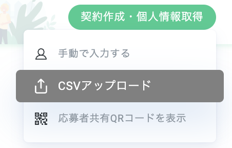 スクリーンショット 2025-05-02 9.27.35.png