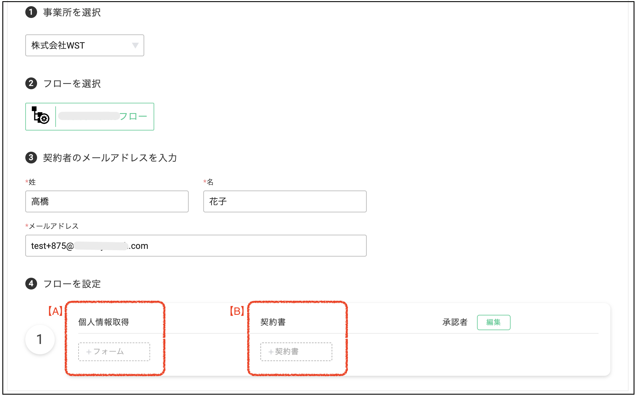 スクリーンショット 2023-05-26 18.31.37.png