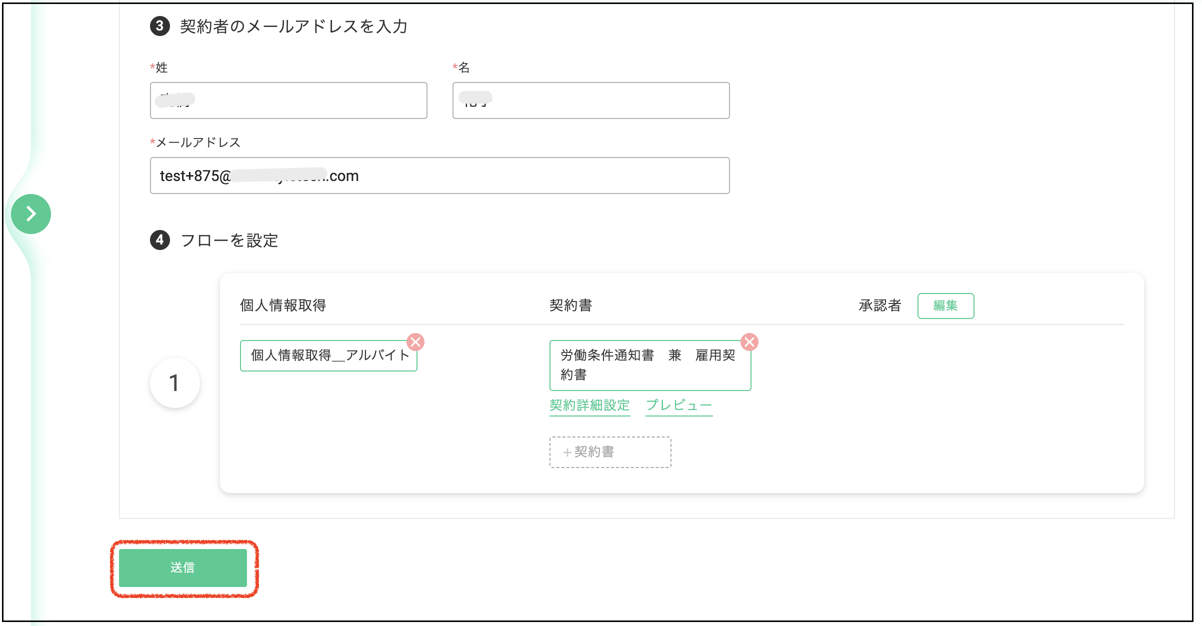 スクリーンショット 2023-05-26 19.23.45.png