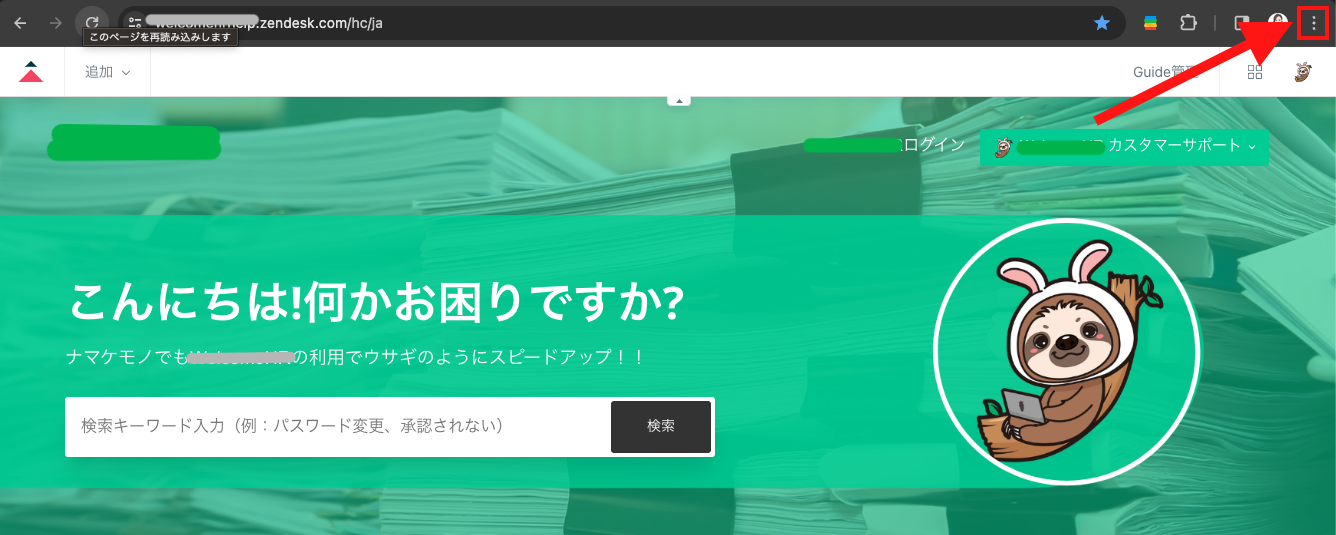 スクリーンショット 2023-11-24 18.51.36.png