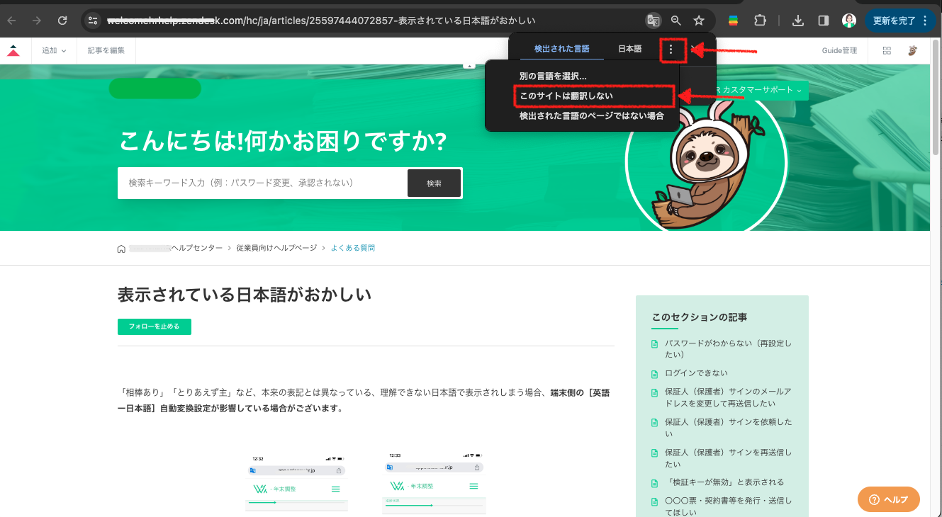スクリーンショット 2024-03-08 14.25.17.png