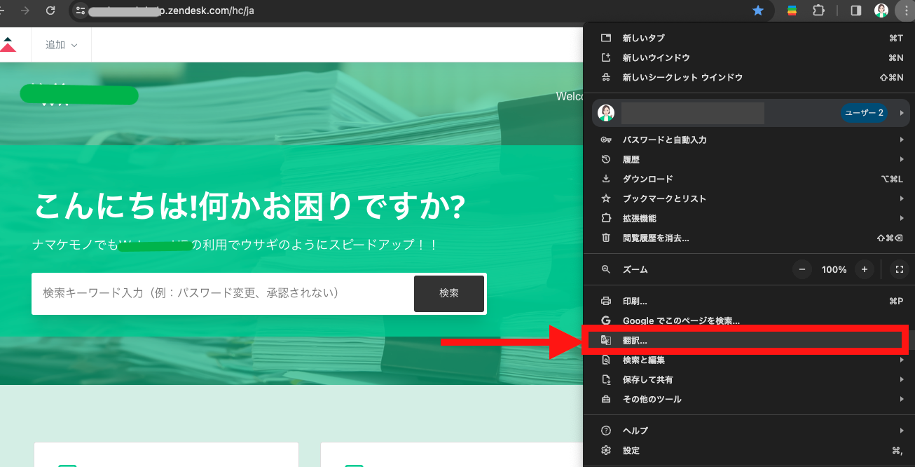 スクリーンショット 2023-11-24 18.49.46.png