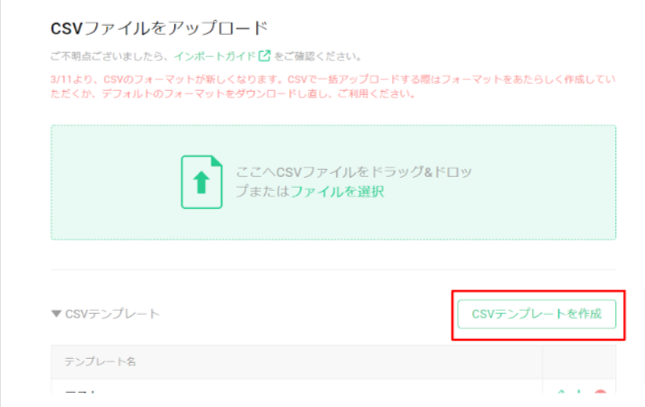 ___CSV__________-Google-______1_.png