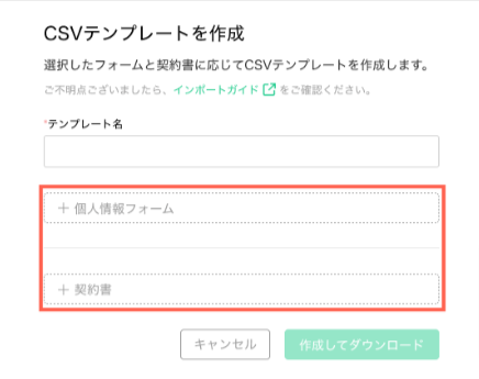___CSV__________-Google-______2_.png