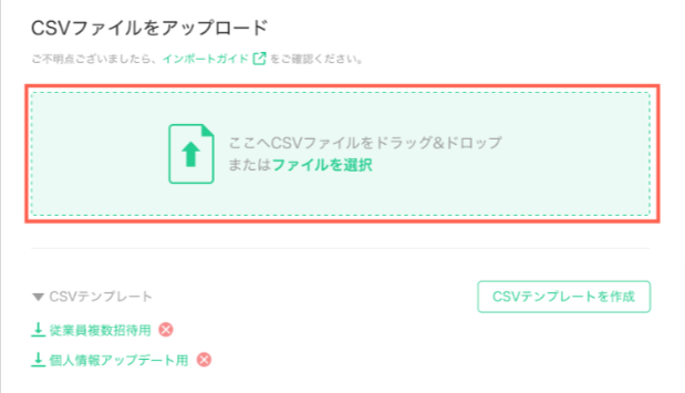 ___CSV__________-Google-______9_.png