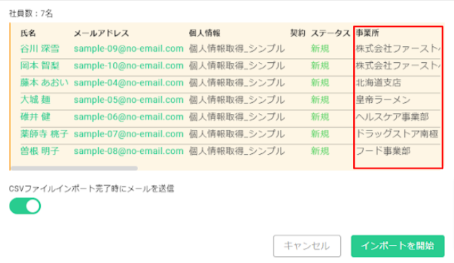 ___CSV__________-Google-______11_.png